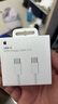 Apple/苹果 60W USB-C数据线-1米 type-c苹果充电线手机数据线 苹果17充电线iphone17充电线 实拍图