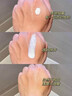 左颜右色美白防晒乳SPF50PA++++防水防汗男女士美白高倍防晒乳户外 实拍图