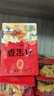 宁安堡 传统老口味八宝茶800克独立小袋 宁夏特色口味三炮台 送礼佳品 实拍图