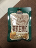 三只松鼠有机甘栗仁500g 熟制即食板栗仁栗子仁坚果零食品 团购送礼 实拍图