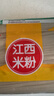 五丰江西米粉12斤正宗南昌拌粉方便面螺蛳粉酸辣粉丝粉条过桥米线 实拍图