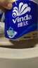 维达（Vinda）有芯卷纸 蓝色经典4层200克*27卷 高克重卫生纸 厕纸纸巾整箱 实拍图