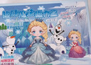 尚美贝贝磁力安静书冰雪公主免裁剪手工diy磁贴玩具女孩3-6岁生日开学礼物 实拍图