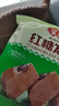 安井红糖发糕 400g*3袋 每袋10块装 家庭装切糕面点 速冻早餐半成品 实拍图