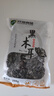 双塔黑木耳250g 东北特产干木耳小碗耳肉厚凉拌火锅食材南北干货 实拍图
