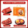 思香逢广东特产腊味大礼包3款500克广州深圳广式手信腊肠中秋节日伴礼盒 实拍图