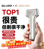 PLUZZ【德国品牌 | 一遍剃净】剃须刀往复式小锤子刮胡刀电动便携迷你情人节送男士男友父亲礼物 德国【 锖色】升级5.0款  剃须干净 | 超长续航 【高定礼盒】送男朋友老公父亲专属 实拍图