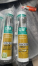 瓦克（WACKER）GM玻璃胶通用型厨卫密封胶美容胶中性耐候门窗硅酮胶结构胶黑色 实拍图