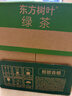 农夫山泉东方树叶绿茶500ml*15瓶无糖茶饮料0糖0脂0卡整箱装饮品 实拍图