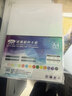 易利丰（elifo）白卡纸a4白色卡纸硬纸加厚打印纸A4名片纸 白纸 白色纸 手工纸 封面纸200g50张 实拍图