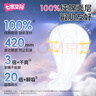 七度空间少女420超长夜用卫生巾100%纯棉亲肤超薄透气24片【新国标认证】 实拍图