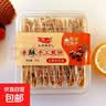 山东特产香酥手工煎饼曲阜非遗美食香酥夹心咸味五香花生薄脆多味 [非遗美食]五香芝麻味252g/盒 *4盒 实拍图