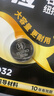 传应 南孚 CR2032纽扣电池1粒 独立精装  3V锂电池 适用大众奥迪现代等汽车钥匙 小米盒子(单件包邮） 实拍图