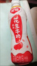 银鹭【任嘉伦推荐】花生牛奶饮料250ml*20盒早餐奶整箱礼盒 实拍图