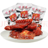 味芝元 香辣鱼排鱼尾鱼块湖南特产鱼干麻辣休闲零食网红即食小吃 香辣鱼排 【爆款】单包26g*20包 实拍图