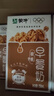蒙牛早餐奶整箱儿童学生营养早餐牛奶 【早餐奶核桃味】250ml*16盒/箱 实拍图