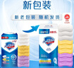 舒肤佳香皂115g*9块皂(纯白*3+柠檬*3+薰衣草*3) 99.9%除菌新旧包装随机 实拍图