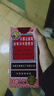京都念慈菴蜜炼川贝枇杷膏150ml 润肺化痰 止咳平喘 护喉利咽 感冒咳嗽用药 调心降火  实拍图
