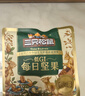 三只松鼠每日坚果750g/30袋 坚果礼盒礼包零食腰果送礼企业团购 实拍图