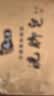 Mory洗脚皂香皂脚味道脚痒出汗洗脚肥皂足浴皂脚止痒臭脱皮泡脚皂 洗脚皂3盒 实拍图