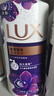 力士（LUX）依兰香沐浴露 幽莲魅肤馥郁香氛精油沐浴乳1000g 持久留香 实拍图