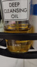 DHC蝶翠诗橄榄卸妆油200ml 温和卸妆深层清洁不油腻易乳化去角质自营 实拍图