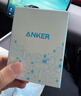 ANKER安克30W氮化镓充电器套装 适用苹果iphone8-14含type-c to lightning快充数据线0.9米白 实拍图