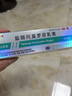 楚迪盐酸阿莫罗芬乳膏20g治脚气药止痒脱皮烂脚丫真菌感染自营去脚气软膏脚出汗脚臭专用药水泡型 实拍图