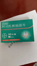 【原研进口】拜阿司匹灵 阿司匹林肠溶片 0.1g*30片/盒 实拍图