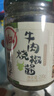 川娃子烧椒酱230g+牛肉烧椒酱230g+皮蛋烧椒酱230g组合装共690g 实拍图