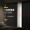 阿黎窗帘挂钩式遮光窗帘家用卧室全遮光布免打孔成品高遮阳帘2.0*2.2 实拍图
