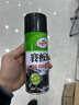 龟牌（Turtle Wax）硬壳表板蜡汽车仪表台上光车蜡内饰翻新汽车用品450ML*3瓶 310802 实拍图