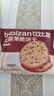 比比赞（BIBIZAN）芝麻薄脆饼干1000g 整箱早餐办公室休闲零食品黑芝麻味代餐下午茶 实拍图