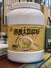 养益君燕麦土豆泥粉1kg罐装膳食纤维健身营养代餐粉商用搭沙拉 实拍图