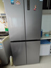 美菱收纳师460L十字门冰箱双变频一级能效家用超薄机身-32°深冷速冻风冷无霜BCD-460WSP9CX国家补贴 实拍图