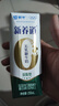 蒙牛新养道零乳糖低脂牛奶250ml*15盒 乳糖不耐空腹喝 年货礼盒 实拍图