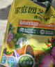 美乐棵 通用营养土养花花肥种植土花土肥料种菜土盆栽绿植专用土壤8L 实拍图