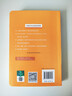 中国古代文化常识辞典赠中小学文言文学习资源1年使用权 商务印书馆2025年新版中小学生语文文言文常备工具书 可搭购教材教辅新华字典现代汉语词典古汉语常用字字典牛津高阶英语词典作文书成语古代汉语词典 实拍图