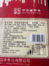 立丰（lifefun）芝麻海苔猪肉酥150g袋装中华老字号儿童休闲零食烘培食材寿司肉松 实拍图