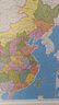 【官方正版 通用】2026中国地图挂图+世界地图挂图 超值套装共2张 尺寸约1.1米*0.8米 高清防水标准政区图 学生地理学习 办公家庭装饰 无拼缝通用新版墙贴挂画挂图 实拍图