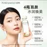 泊美爽肤水鲜纯珍萃保湿水补水保湿滋润水油平衡化妆水护肤品送女友 【保湿1.0】水150ml（滋润型） 实拍图
