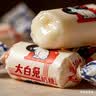 大白兔奶糖500g*2袋装 牛奶童年糖果结婚庆喜糖上海特产伴手礼 实拍图