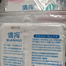 京喜指数 倩挥出行必备浴巾毛巾套装旅行出差便携式一次性套装 绵柔浴巾（加厚款）50*120cm 2包装 实拍图
