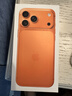 Apple/苹果 iPhone 17 Pro Max 256GB 星宇橙色 支持移动联通电信5G 双卡双待手机 实拍图