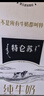 蒙牛【新鲜日期】特仑苏有机纯牛奶250mL*12盒 品质奶源 送礼盒装 实拍图