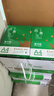 齐心（COMIX）绿尚典A4打印纸 70g 500张*8包 双面丝滑畅打a4复印纸 办公传真学生绘图 整箱4000张【热销爆款】 实拍图
