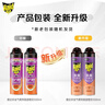 雷达（Raid）基孔肯雅热杀虫剂喷雾 550ml*2瓶 香甜橙花香型杀蟑 杀虫气雾剂 实拍图