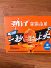 劲仔深海小鱼休闲零食鱼仔海味小吃小鱼干 香辣+麻辣 400g 实拍图