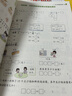 当当【2026春新版】新版黄冈小状元作业本一二三四五六年级上册下册语文数学英语全套人教版北师大版小学同步练习册天天练课时练 一年级下册-2026春 【2本】语文+数学 人教版 晒单实拍图