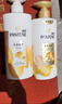 潘婷洗发水乳液修护洗护套装洗500g+护500g+护40ml 护发养发洗头膏 实拍图